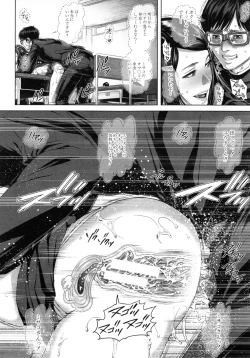 Page 31 of Misako34sai Syufude Joshikousei