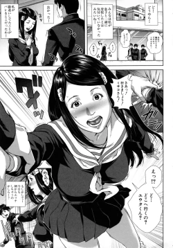 Page 66 of Misako34sai Syufude Joshikousei