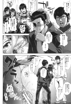 Page 83 of Misako34sai Syufude Joshikousei