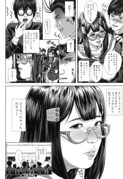 Page 95 of Misako34sai Syufude Joshikousei