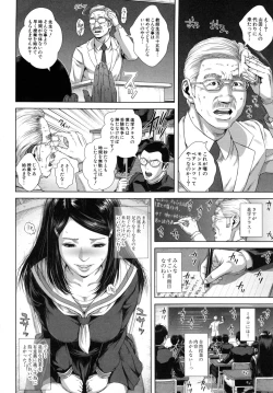 Page 9 of Misako34sai Syufude Joshikousei