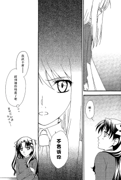 Page 14 of Promised land