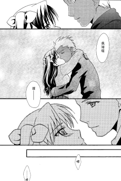 Page 24 of Promised land