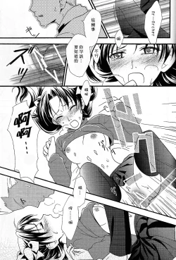 Page 28 of Promised land