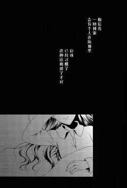 Page 4 of Promised land