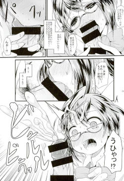 Page 10 of Okinami-chance