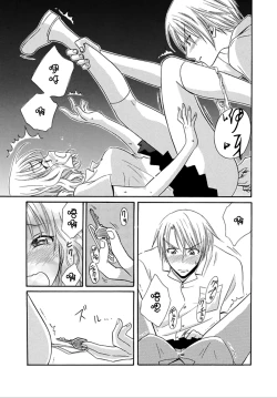 Page 43 of Nikushoku DAYS