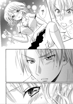 Page 44 of Nikushoku DAYS