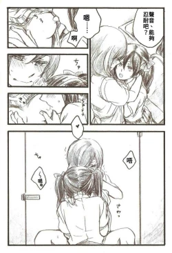 Page 10 of After School