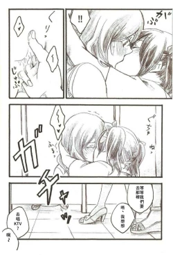 Page 12 of After School