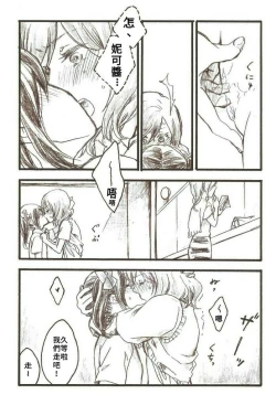 Page 14 of After School