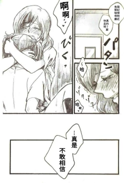 Page 15 of After School