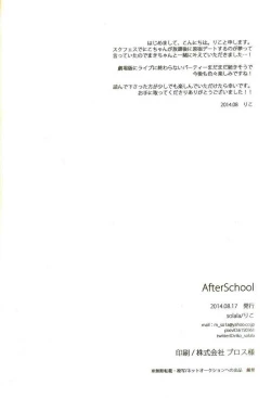 Page 2 of After School