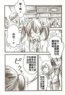 Page 3 of After School