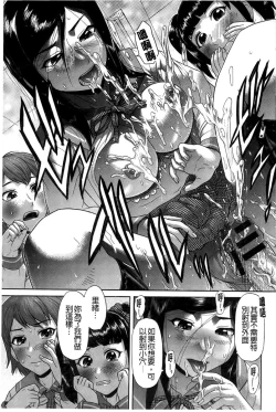 Page 106 of Genkininatte