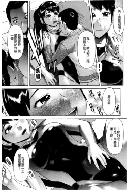 Page 124 of Genkininatte