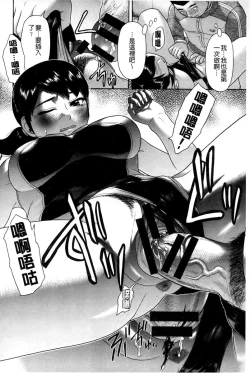 Page 125 of Genkininatte