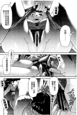 Page 143 of Genkininatte