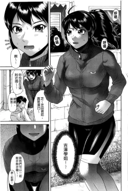 Page 152 of Genkininatte