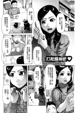 Page 23 of Genkininatte