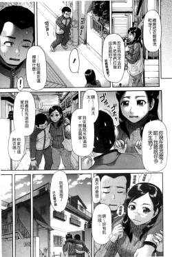 Page 24 of Genkininatte