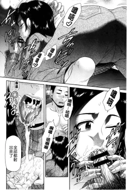 Page 31 of Genkininatte