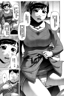 Page 46 of Genkininatte