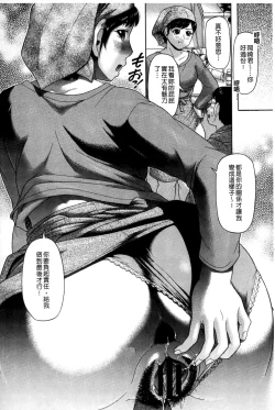 Page 51 of Genkininatte