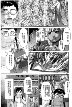 Page 60 of Genkininatte