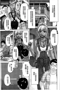 Page 62 of Genkininatte