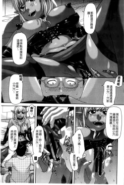 Page 68 of Genkininatte