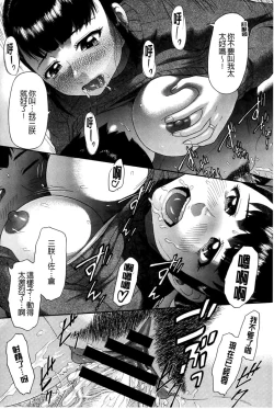 Page 91 of Genkininatte