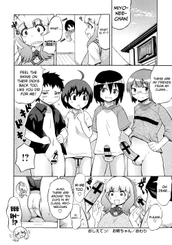 Page 202 of Shota Eater