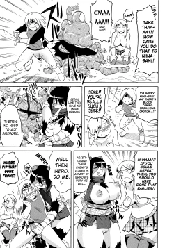 Page 219 of Shota Eater