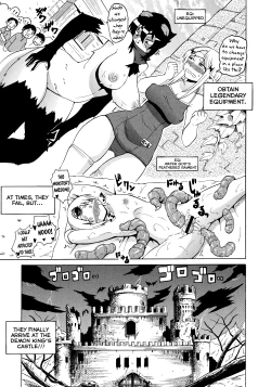 Page 221 of Shota Eater