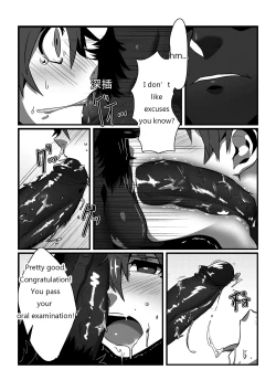 Page 16 of Shintou - PENETRATION