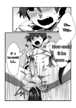 Page 20 of Shintou - PENETRATION