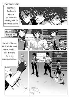 Page 23 of Shintou - PENETRATION