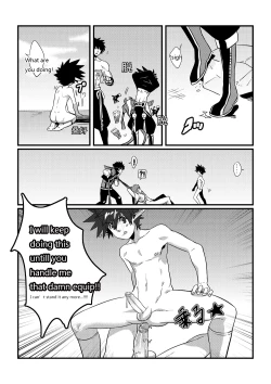 Page 25 of Shintou - PENETRATION