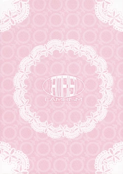 Page 31 of Boku wa Nani de Dekiteru no?