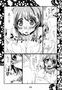 Page 10 of Rensou Harugatari 13