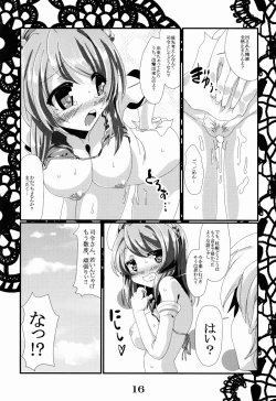 Page 16 of Rensou Harugatari 13