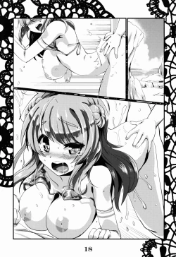 Page 18 of Rensou Harugatari 13