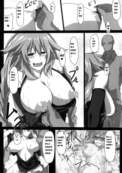 Page 10 of Fallen Heart