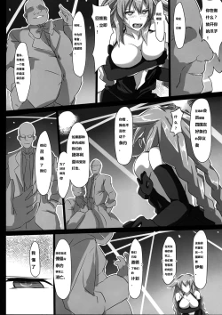 Page 14 of Fallen Heart