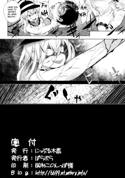 Page 21 of SUPER HARD Hatsujou Imouto 2 | SUPER HARD Breeding Imouto 2