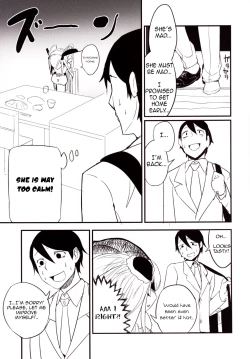 Page 4 of Shiragasane| Dar/ning