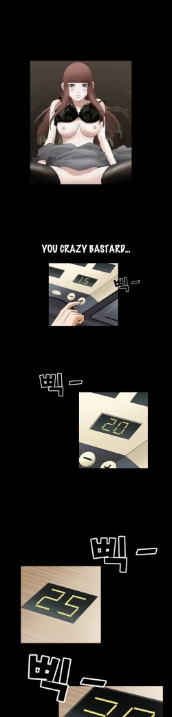 Page 256 of Seduction Ch.1-37