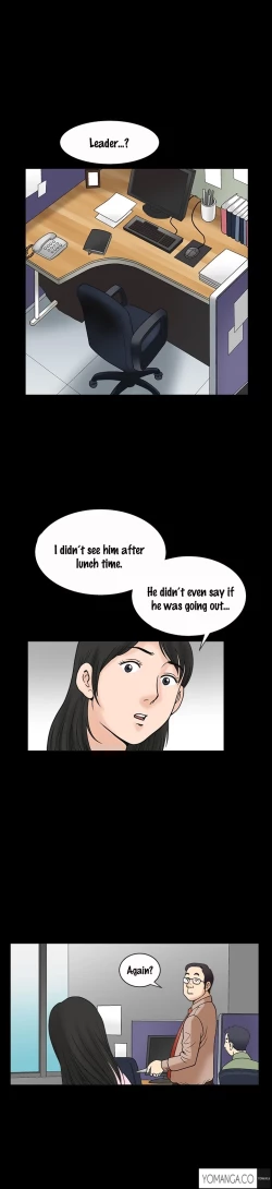 Page 470 of Seduction Ch.1-37