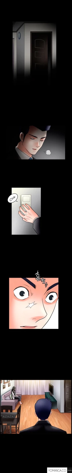 Page 811 of Seduction Ch.1-37